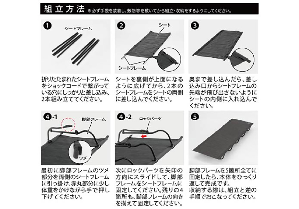 Coleman コンパクト　テーブル　エアーマット　クオルツ　レバーロックベッド レバーロックベッドⅡ メッシュ｜BED｜Qualz[クオルツ]